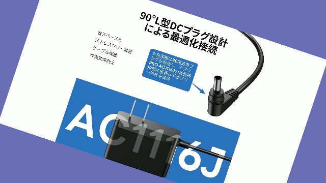 Amazon.co.jp: AC1116J ラベルプリンタ ACアダプター対応 キングジム